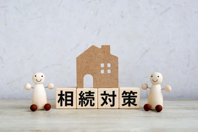 生前対策のご相談イメージ