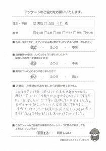 お客様の写真