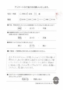 お客様の写真