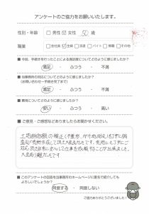 お客様の写真