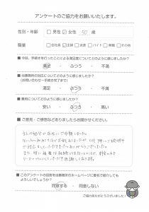 お客様の写真
