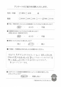お客様の写真