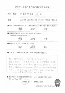 お客様の写真